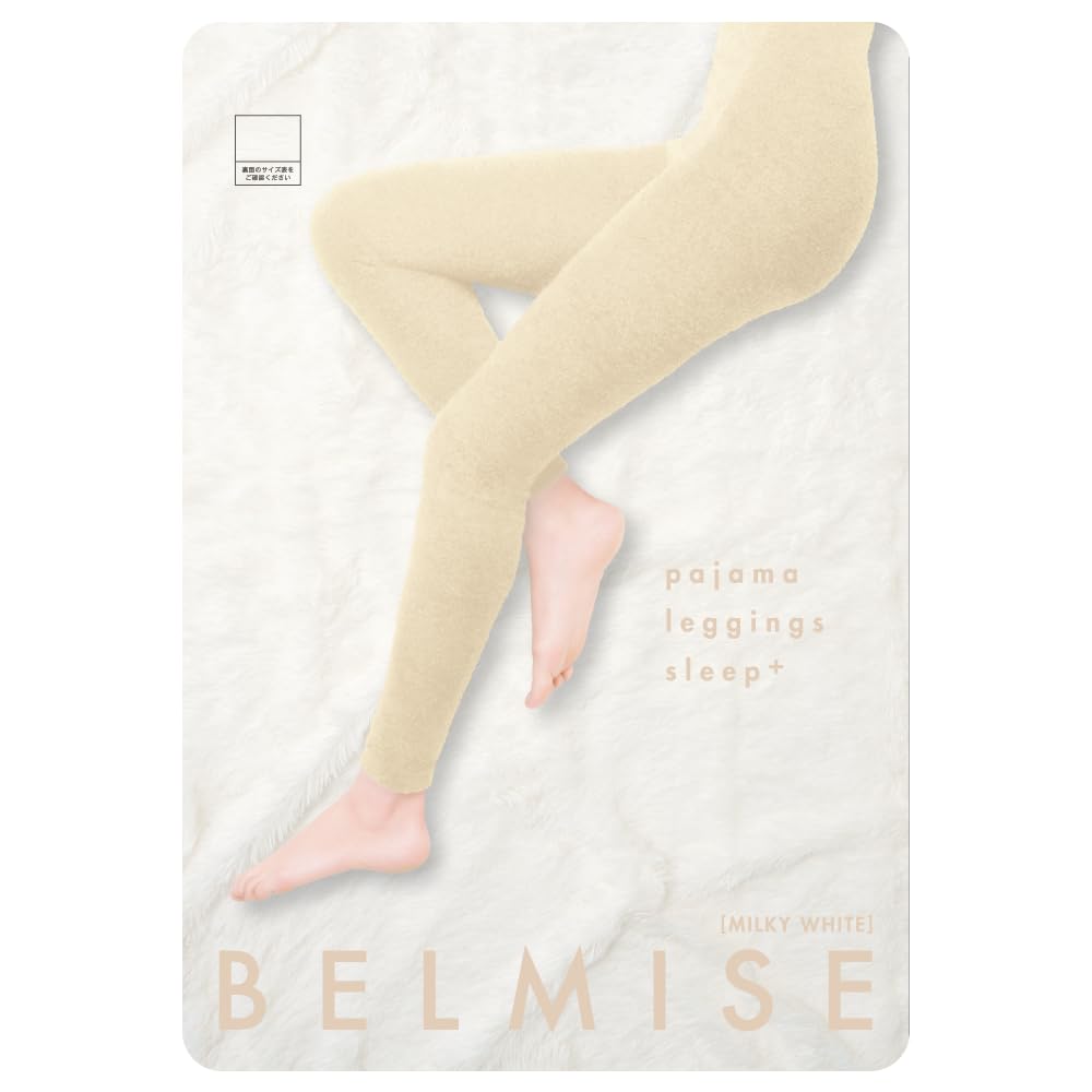 

Belmise Pajama Compression Light Size S Leggings, Loungewear, Leggings, Tights, Compression, Gray, Cute, Trendy, Cooling, Loungewear, White, White,