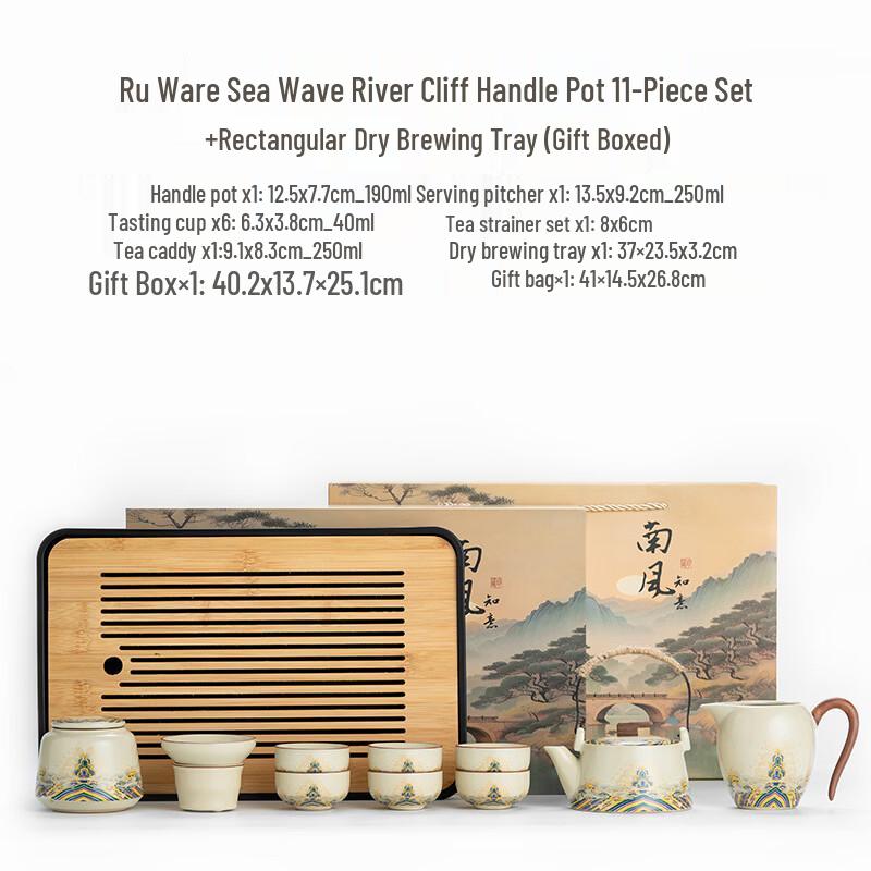 Handun Ru Kiln Ceramic Tea Set with Beam Pot and Tray