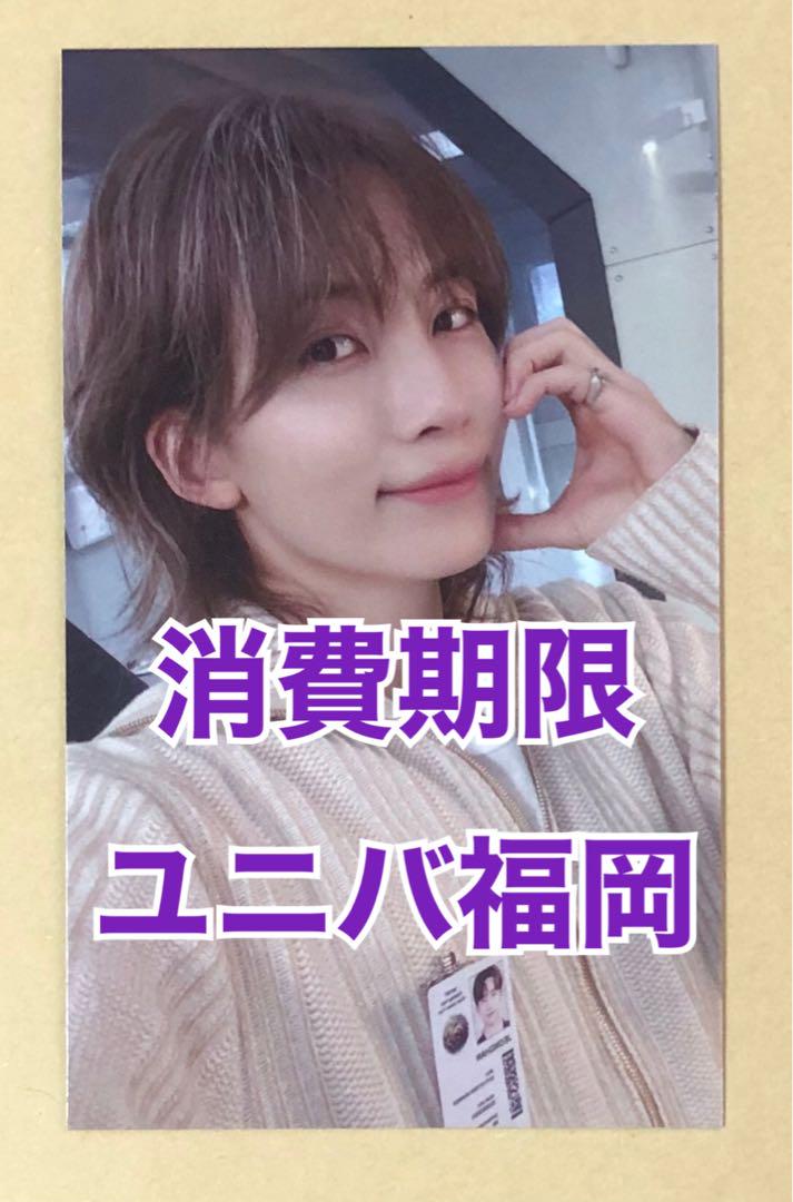 

[USED] SEVENTEEN Jeonghan JEONGHAN Expiration Date Fukuoka Universal Studios Trading Card
