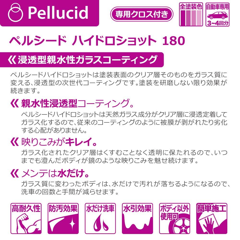 Pellucid Hydro Shot Car Wash Glass Body Hydrophilic Chemical, Coating, 180ml, Type, PCD-09