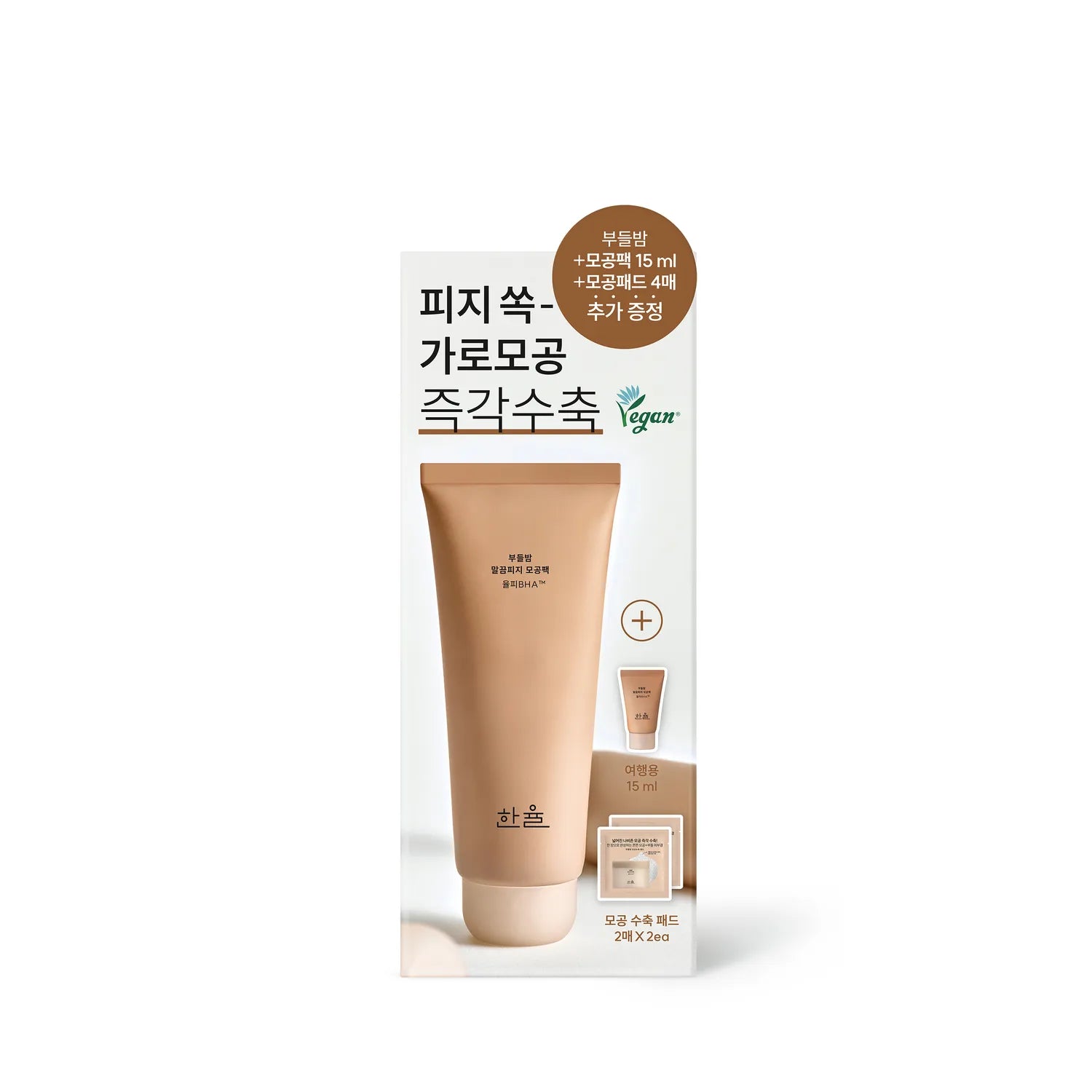 HANYUL Soft Chestnut Flawless Sebum Pore Clay Mask 100mL (Special Gift: 15mL, Pad 4ea) (OY-Exclusive) 100ml