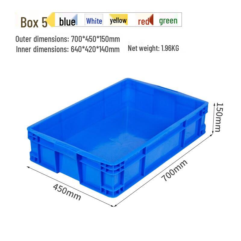 Qianjun Large Rectangular Plastic Turnover Storage Box