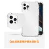 Applicable To Iphone12 Transparent Mobile Phone Case Apple 11pro Four-corner Airbag Anti-drop Protective Cover 11tpu Soft Case Xs