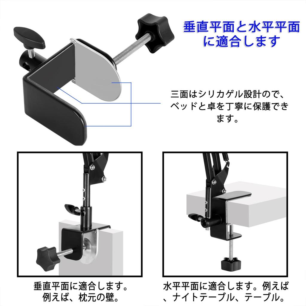 Tablet Stand Latest Model with Five Joints for No Smartphone Stand for Compatible with and Android Japanese Instruction Manual Included [2024 Stable,