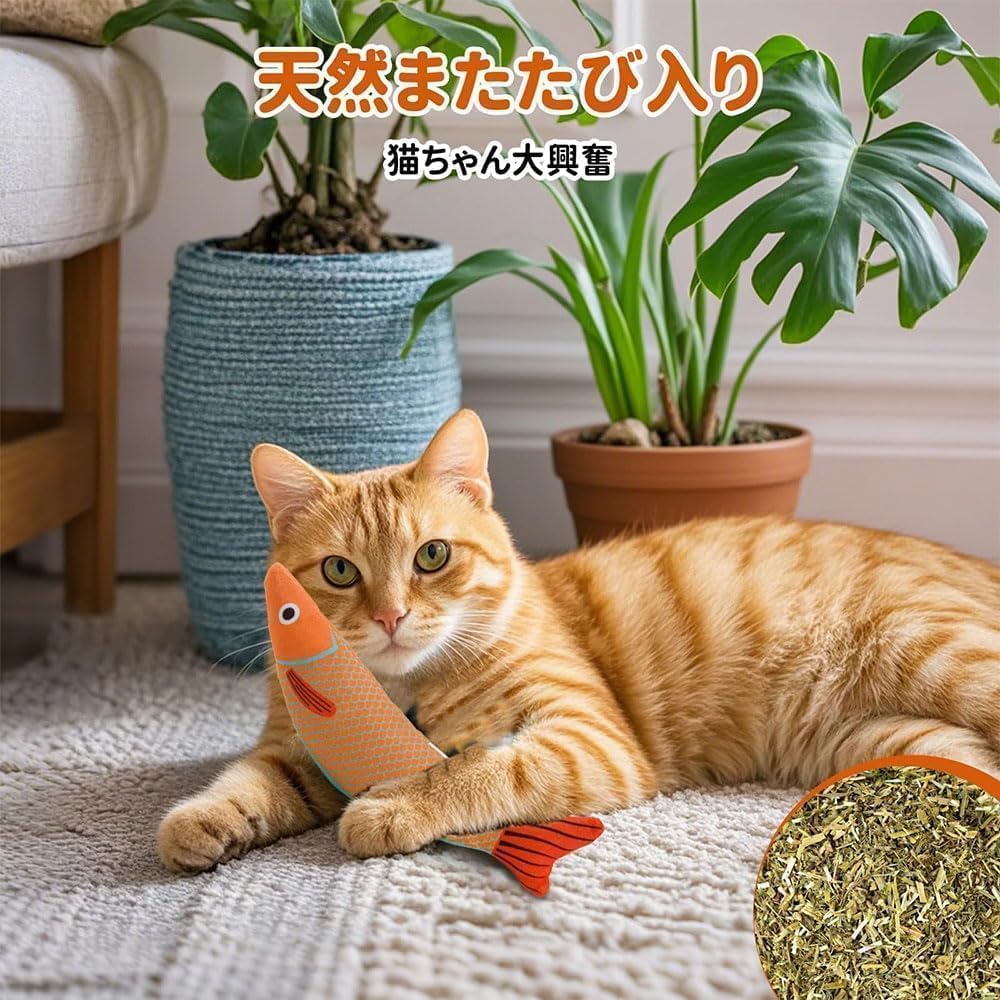 3-Piece Cat Plush Toy Set with Solitaire Play, Cat Pillow, Brushing Stick, Dog, and Mint Cat, Realistic and Cute Fish Shape, Natural, Safe, and