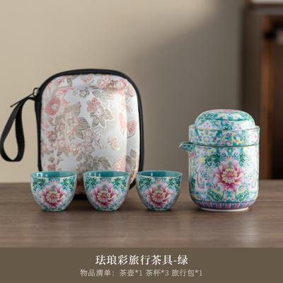 Portable Travel for Home, Outdoor, and Car Use, Enamel Color Kung Fu Set, National Trend Camping Quick Tea Cup