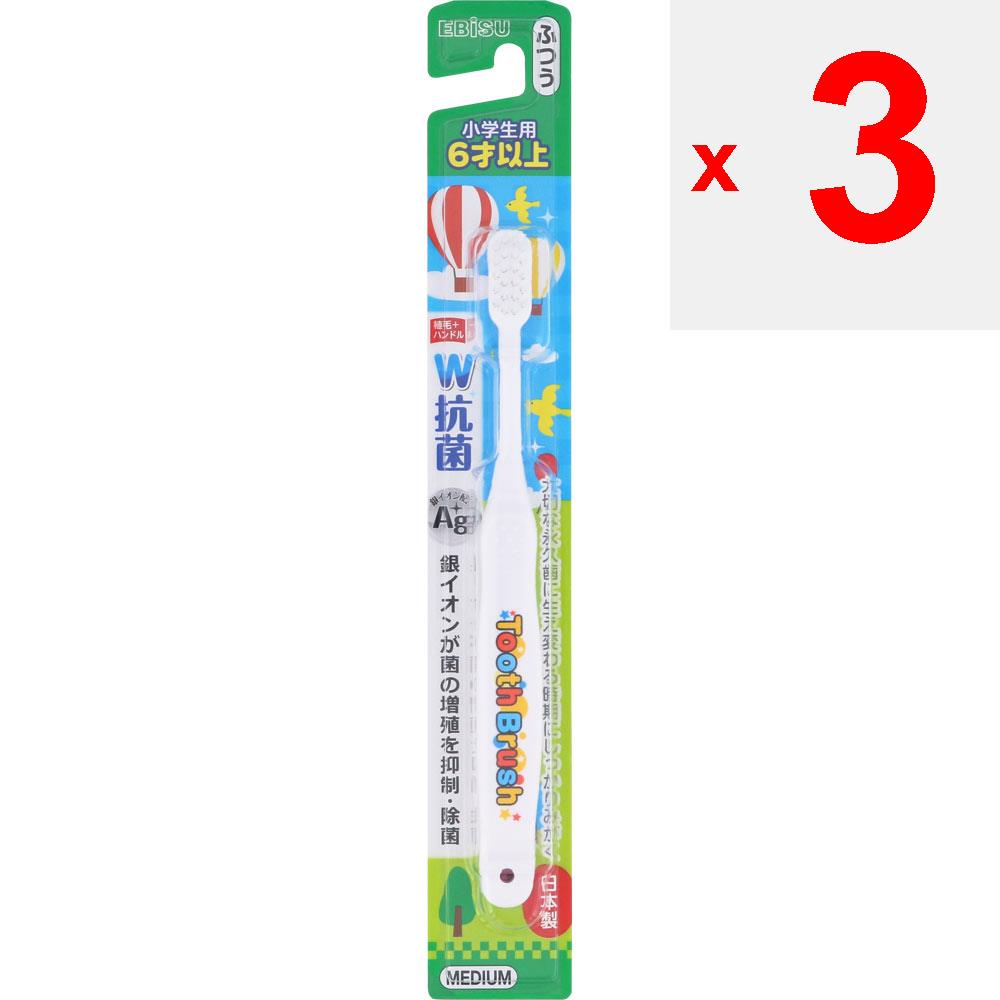 EBiS MK Aldent Double Antibacterial Children's Toothbrush for Elementary School Students Elementary School Students Toothbrushes Children's