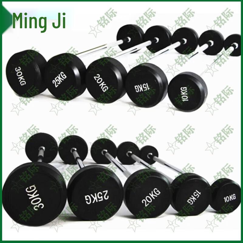 Mingji Fixed Barbell & Rack System