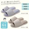 GJTr Indoor Front Size Set of 4 Men's Slippers, Opening, Non-Slip, Washable, Striped, A, 27cm,