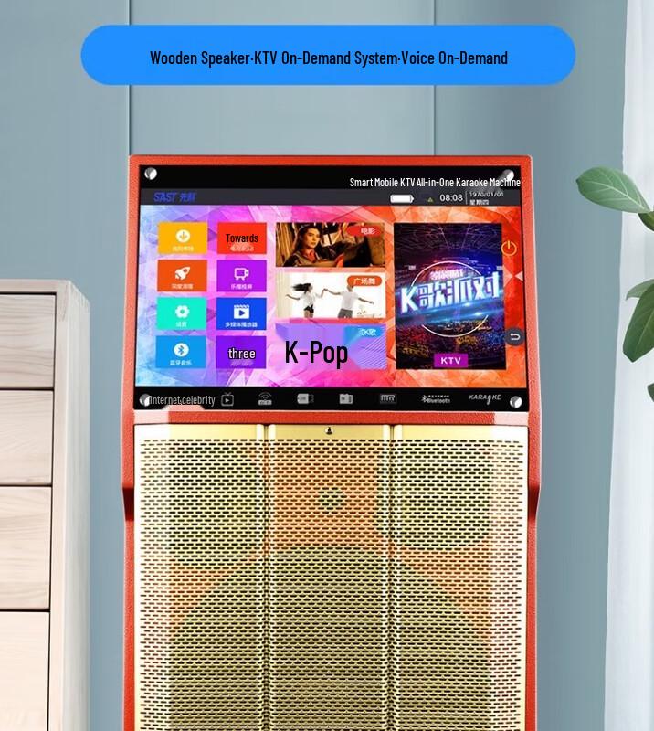 

SAST ST-1801 Home KTV Sound System