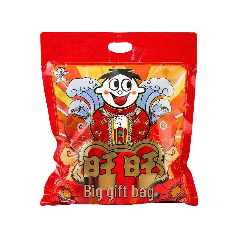 Wangwang Home Entertainment Snack Pack