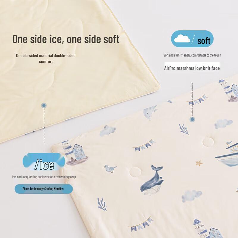 Aimeijia Ice-Soft Cloud Kühlsteppdecke