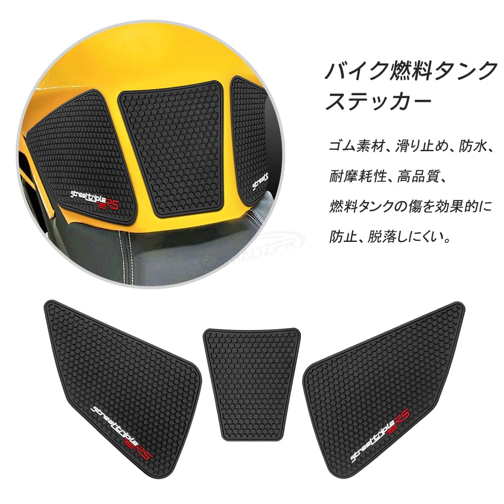 For Street Triple 765 R RS Tank Pad 2023 2024 Motorcycle Accessories Street Triple