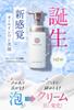 Perfect One Bubble Cream Wash Foam Cream Cleansing Facial Cleanser All-in-one 6-in-1
