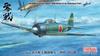 Fine Molds Skala 1/48 Japansk Keiserlig Marine Zero A6M52 Type 52A (Laget av Nakajima) Plastmodell FZ04 (Fly)
