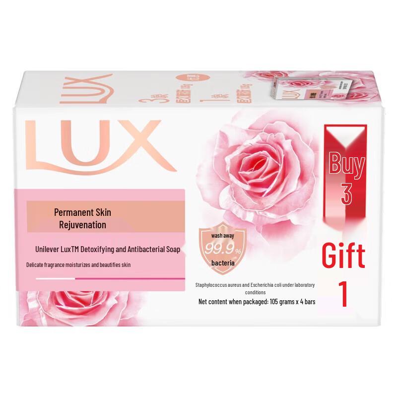 Lux Detox & Purify Bar Soap