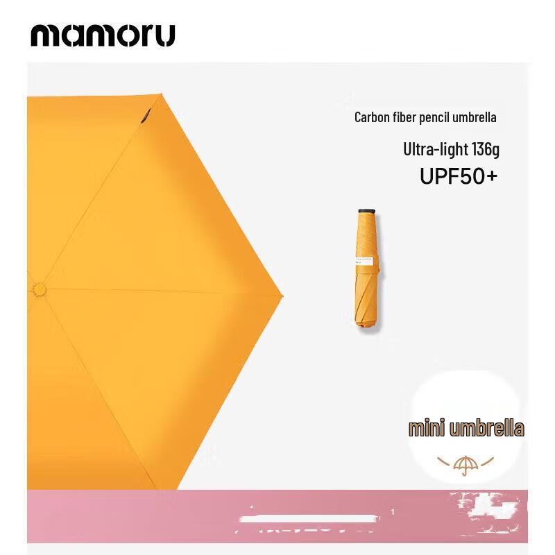 

MAMORU Ultra-Light Fully Automatic 3-Fold UV Protection Sun Umbrella