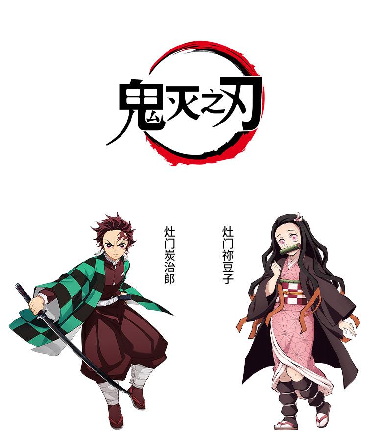 Ghost annihilation blade cosplay suit washimen charcoal jiro feather weaving my wife shinji butterfly shinobu tomioka yoshiyuki anime suit