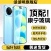 Applicable To Huawei Nova11pro Tempered Film New Nova11pro Full Glue Mobile Phone Film 11ultra Full Screen Film
