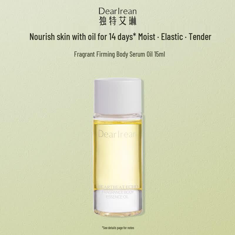 Dear Ilean Fragrant Firming Body Essence Oil