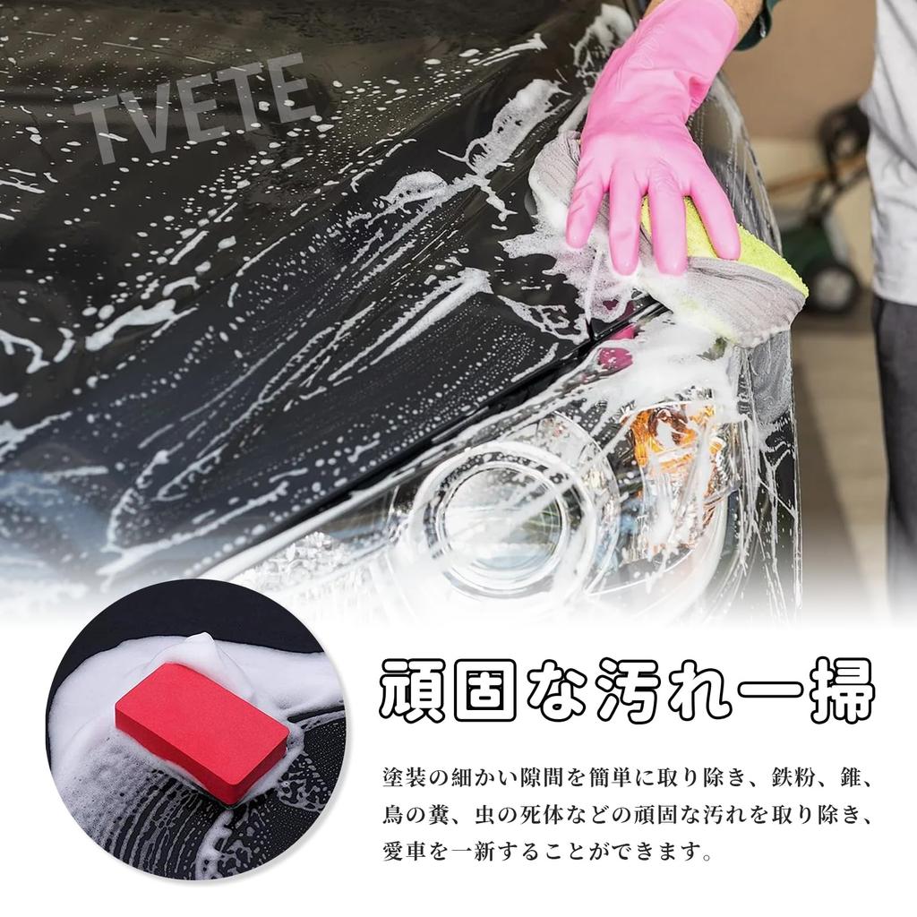 TVETE Autowaschschwamm, Entfernung von Eisenpulver, , Schwamm, Set aus 4, 2