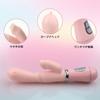 TUENSW Vibrator for Rabbit 12 Types of Clitoral Adult Quiet USB With Rabbit Small Rotor Women, Vibrator, Vibration, G-Spot & Stimulation, Goods,