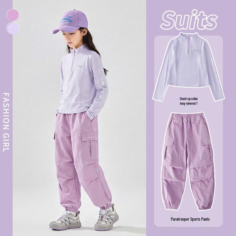 

Moonkids Girls 2026 Quick-Dry Sports Training Set