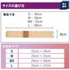 Taketora Sofra Wolf OA Beige M Size