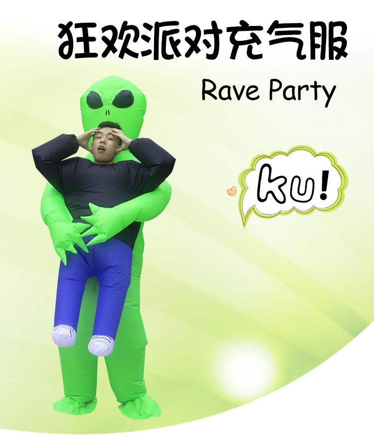 Inflatable Alien Costume Shake Halloween Alien Ghost Hug Inflatable Costume Performance Props