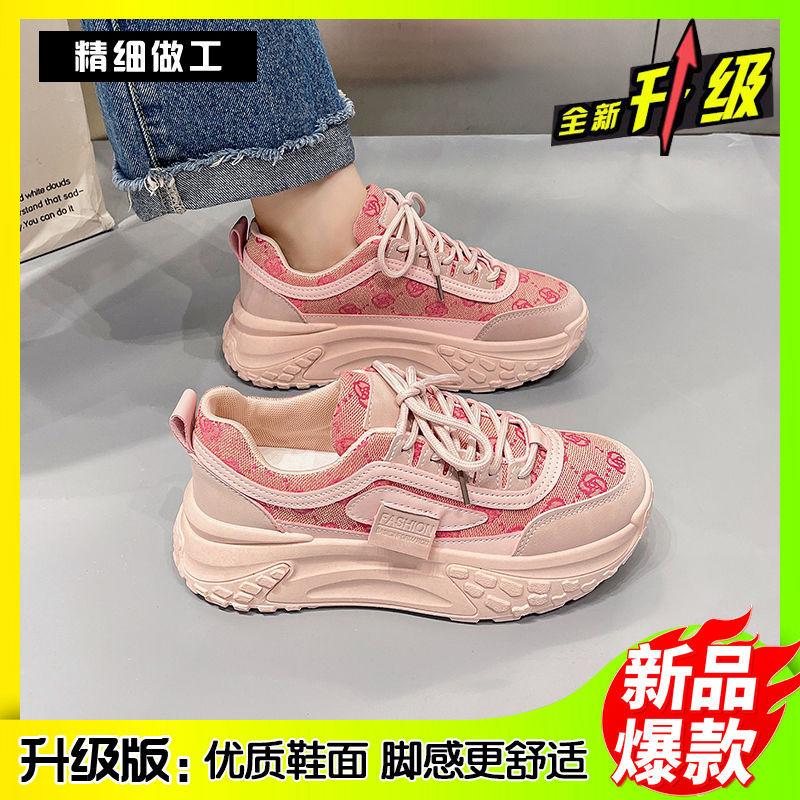 

Thick-soled heightening dad shoes for women 2025 spring and autumn new comfortable and lightweight small casual sports shoes for women 35 рожевий
