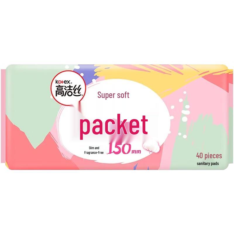 Kotex Classic Series Small Q Pack Unscented Slim Panty Liners