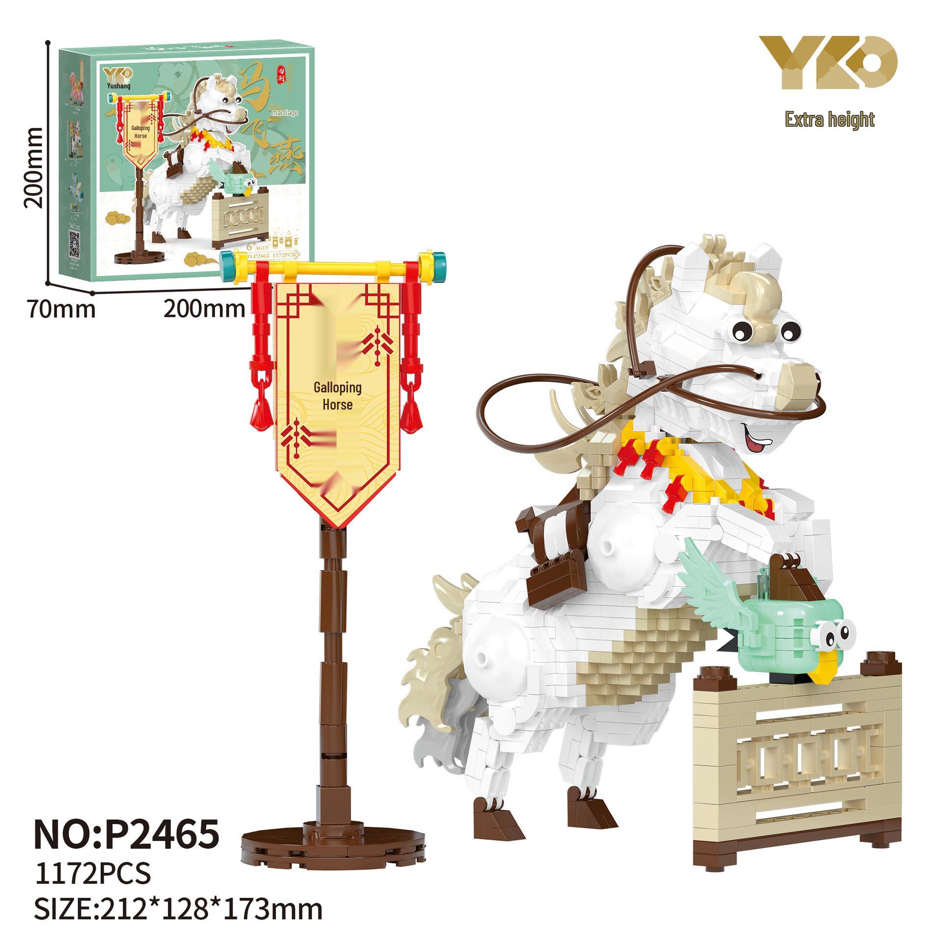 Zodiac Horse New Year Building Blocks: Wealth & Success Toy, Year of the Horse Edition
