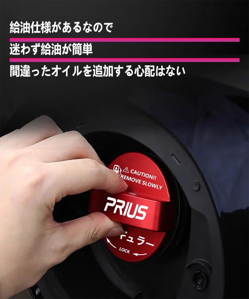 Kryt palivové nádrže MiJuduo pro Toyota Prius 30 50 a 60 Hliníkový Kryt plnicího hrdla palivové nádrže Auto Vlastní Exteriérová Série, Série, Série, Kryt, Kryt, Díly,