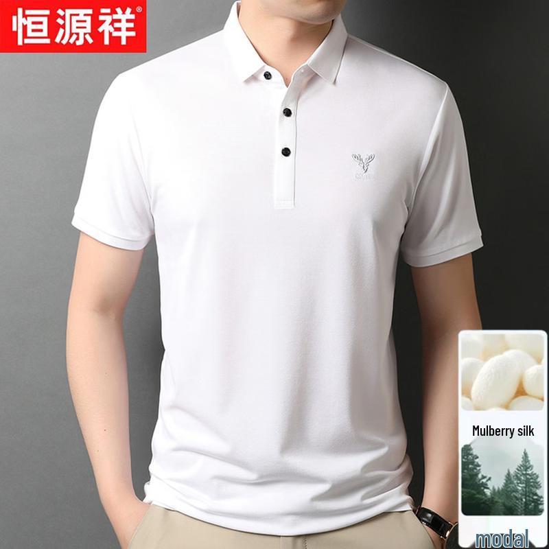 Men's Mulberry Silk Blend Short Sleeve Polo Shirt