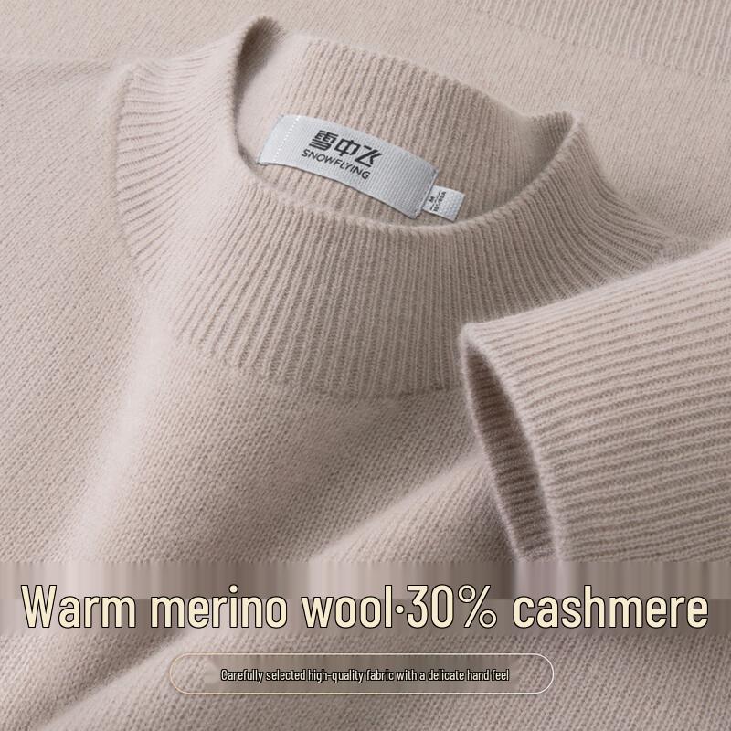 Snowflying Women's Cashmere Blend Semi-High Collar Sweater