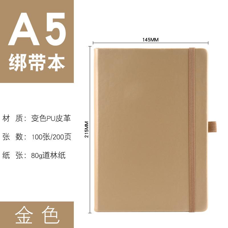 Strap This Simple High-value Thickened A5 Notebook Custom Logo Gift Notepad Hand Ledger with Main Push Strap Gift Box