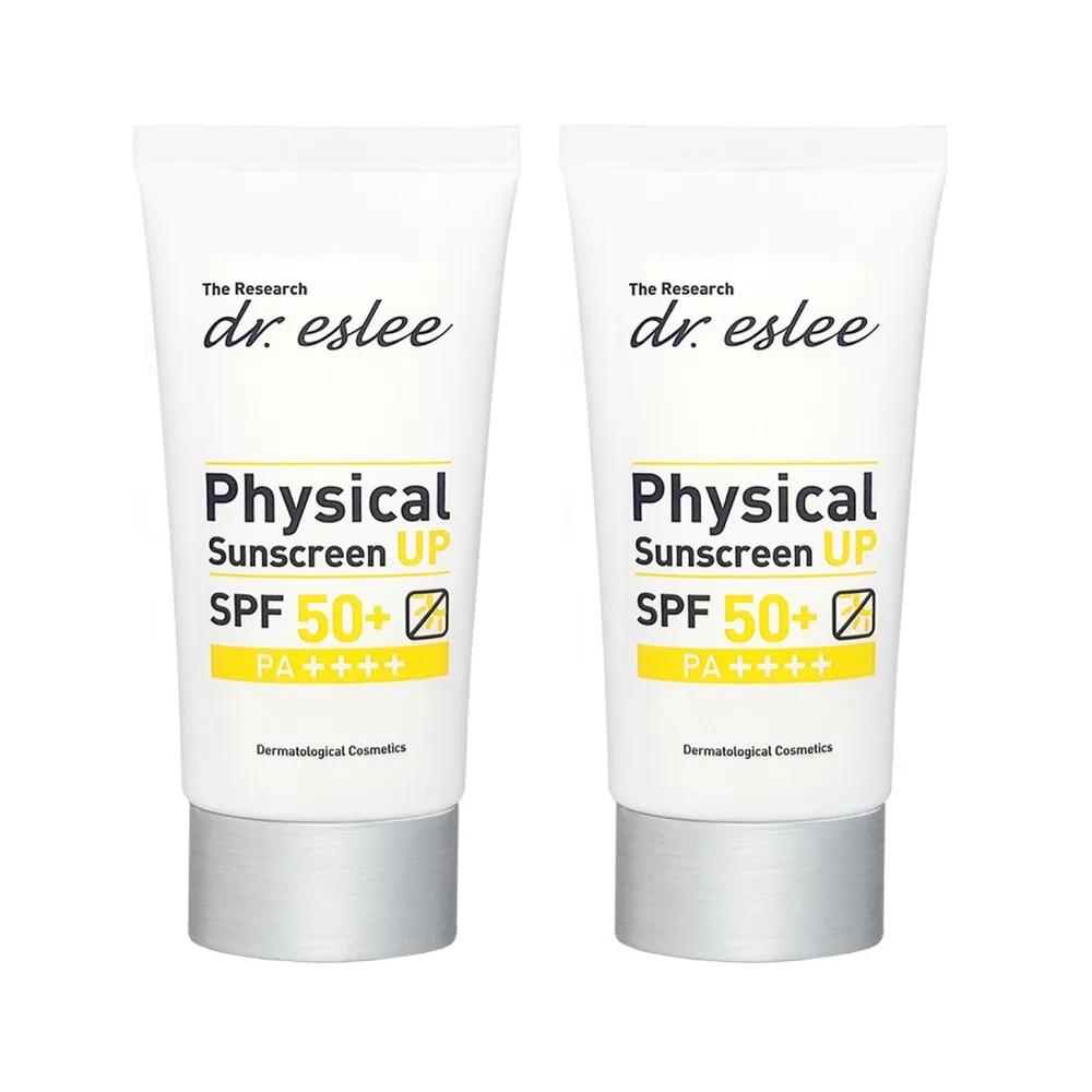 

Physical Sunscreen Up 60g 2 pcs SPF50+, PA++++