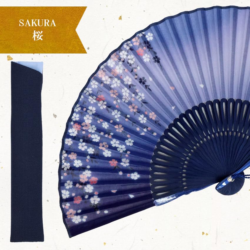Stylish Business Fan Set with Fan Case and Handkerchief Navy Blue [Osaka Choseido] Women's - (Cherry Blossom)