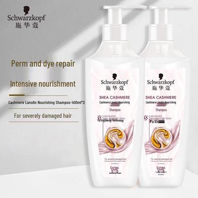 Schwarzkopf Cashmere Repair Shampoo & Conditioner Set