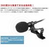 Type-C Pin Microphone, Omnidirectional, Wired, Clip-on, Compact, Windscreen, Windproof, Recording, Smartphone, Tablet, Android, PR-MIC-C