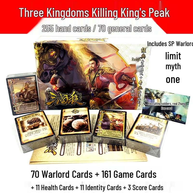 Three Kingdoms Deluxe Edition Card Game: Peak King & Divine Generals Set King of the Peak