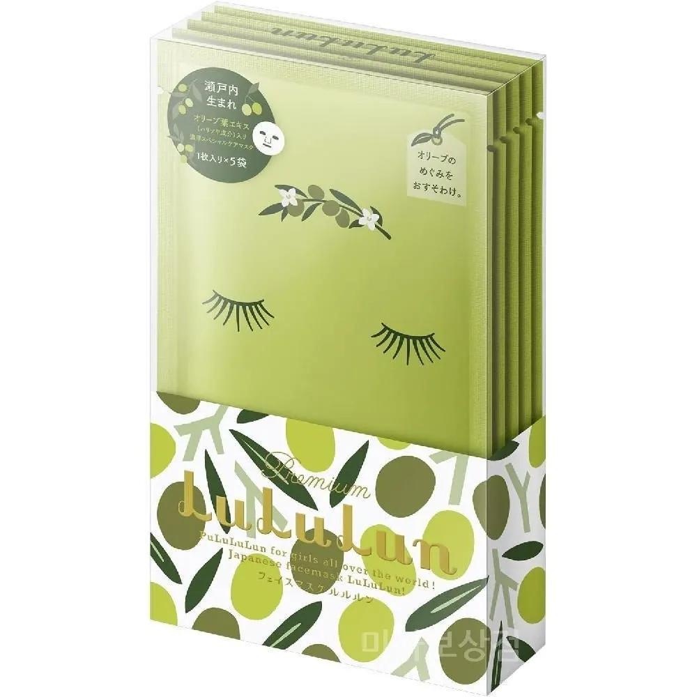Lulurun Face Mask Pack Patseom Premium Olive Mask 5 Packs (1 Sheet)