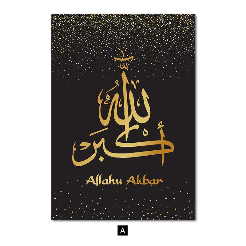 

Аллах исламский настенный художественный постер золотой черный цитаты холст живопись каллиграфическая роспись мусульманский принт настенная картина Декор в гостиную 30x40cm No Frame