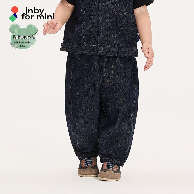 JNBY by JNBY Infant/Toddler Autumn Denim Jeans 100cm