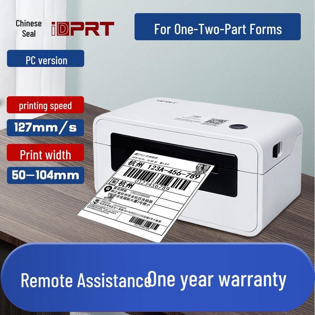 Han Yin N41 Thermal Barcode Printer for Express Waybill Stickers
