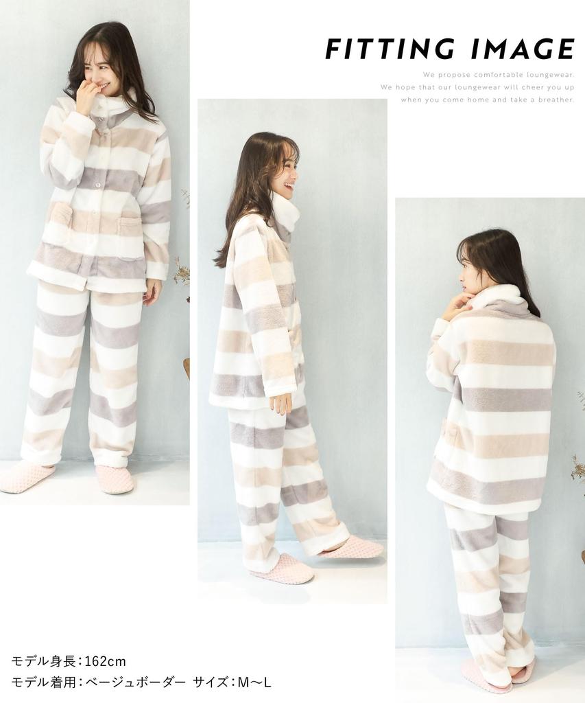 ON NISHIKI Winter Long Top and Bottoms Long Loungewear Women's Pajamas, Sleeves, Warm, Fluffy, Front-Opening, Micro-Fur Set, 2-Way Collar, Pants,