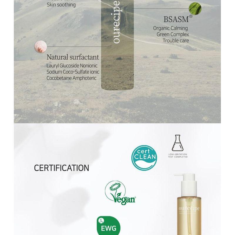 PESTLO - Ourecipe Oil To Foam Cleanser