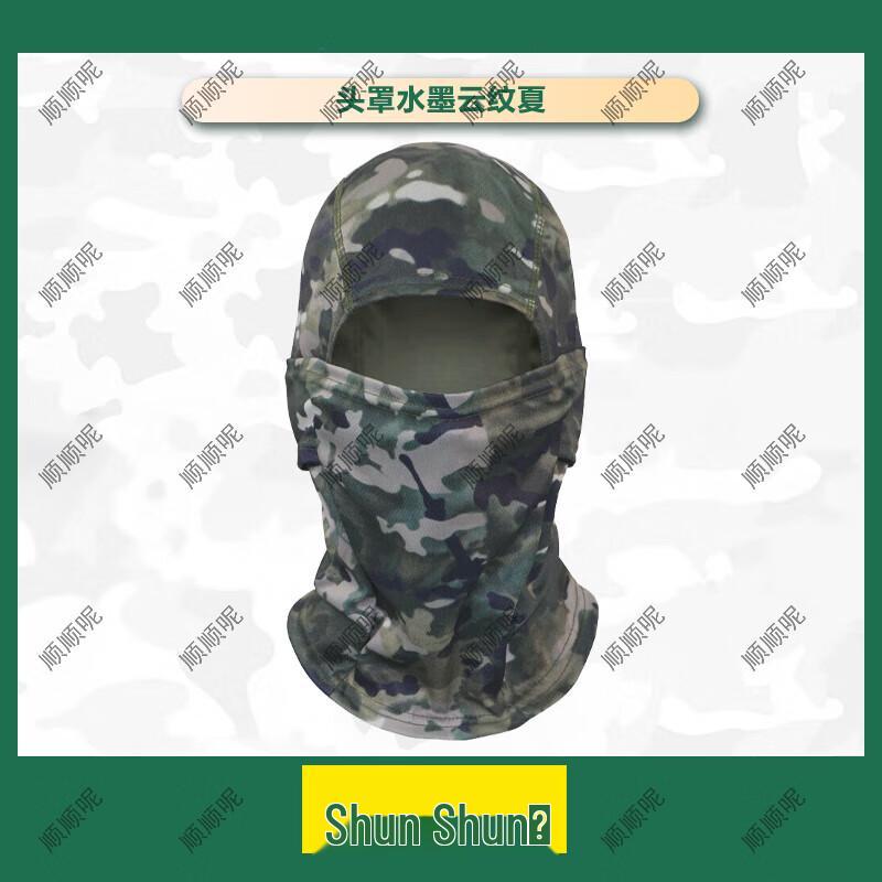 Outdoor Camouflage Neck Gaiter & Face Mask