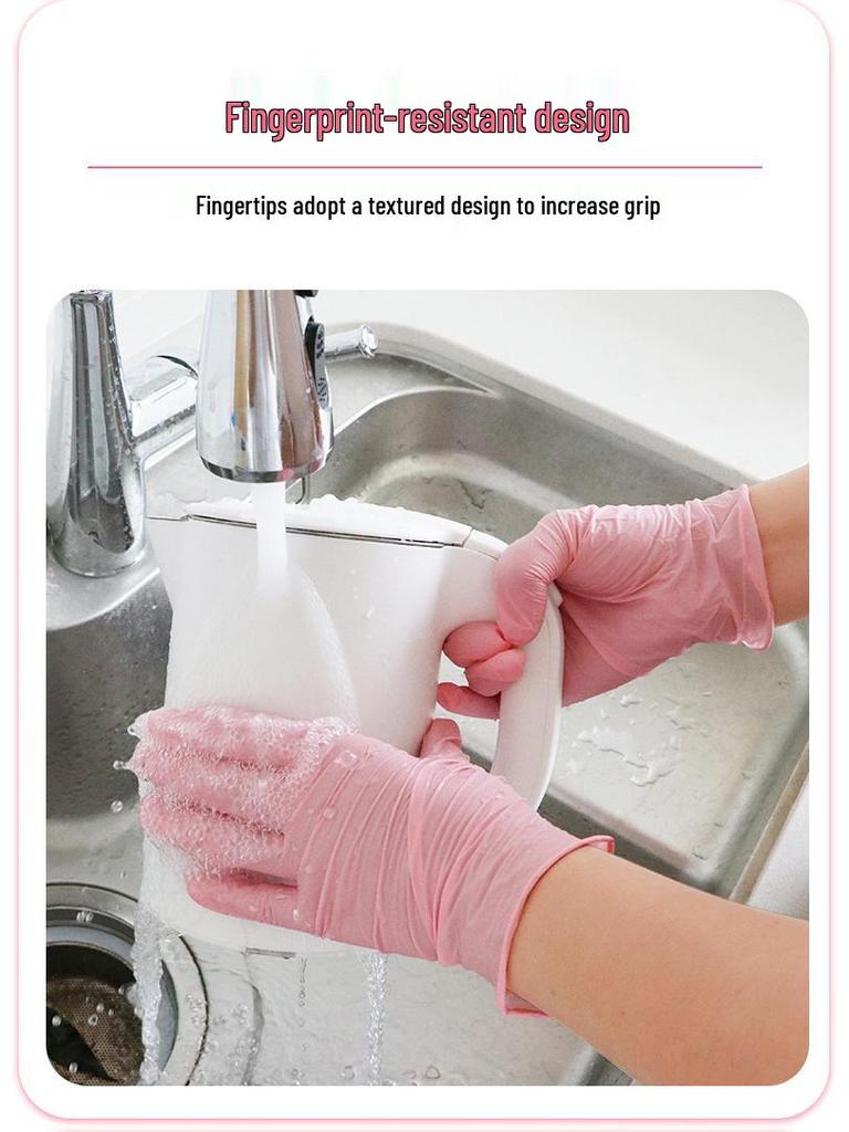 Intco High-Elasticity Pink Nitrile Powder-Free Gloves - Beauty & Dishwashing