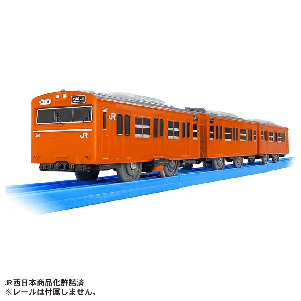 Takara Tomy Plarail 103 Series Osaka Loop Line Train Toy 3 and (Ages up)